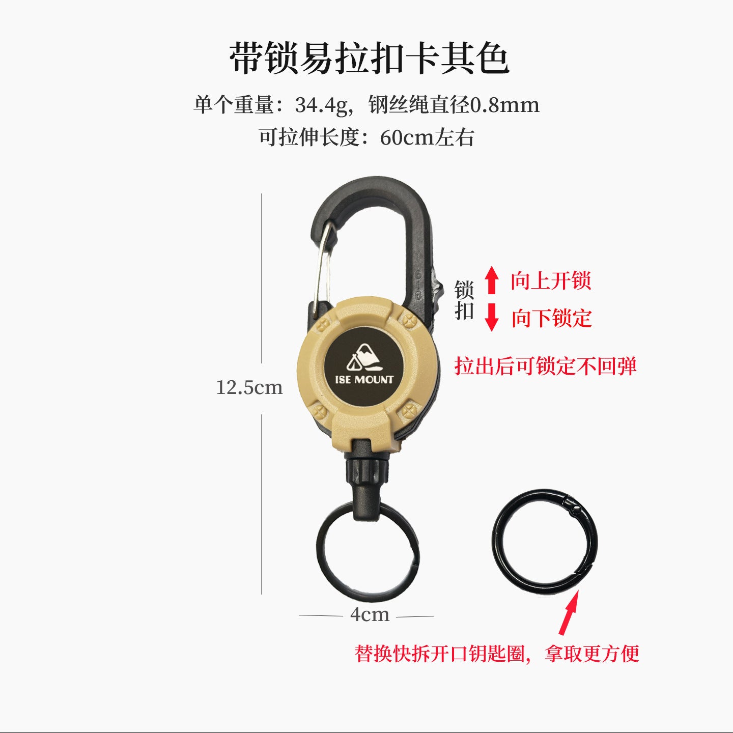 户外战术易拉扣伸缩扣钢丝绳多功能钥匙扣露营高回弹防丢绳易拉得