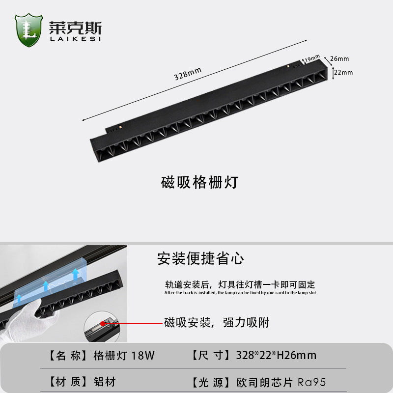 LED no main light smart home embedded concealed surface mounted living room lighting pre-embedded black 48V magnetic track light