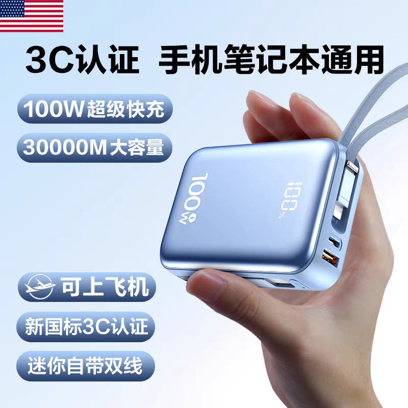 3C certified 20000mAh large-capacity power bank 22.5W super fast charging with its own cable mobile power supply