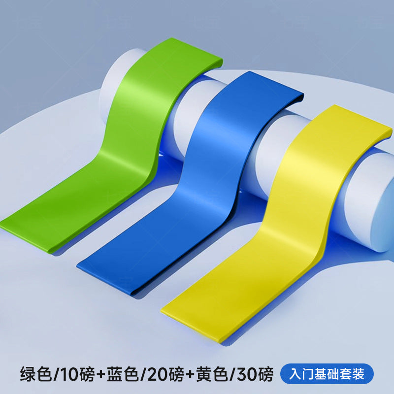 Elastic Belt Fitness Male Resistance Belt Pull Belt Practice Chest Strength Shoulder Training Rope Pull-up Assist Belt Female