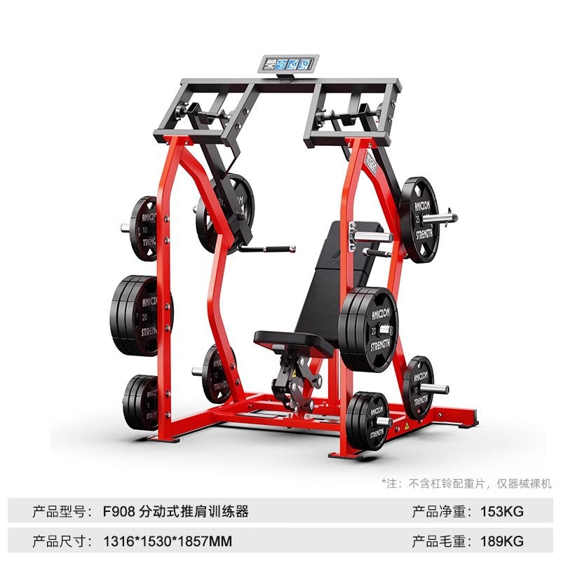 Gym full set of Hummer equipment flat bench press chest high and low back trainer big leg flexion and extension squat strength equipment