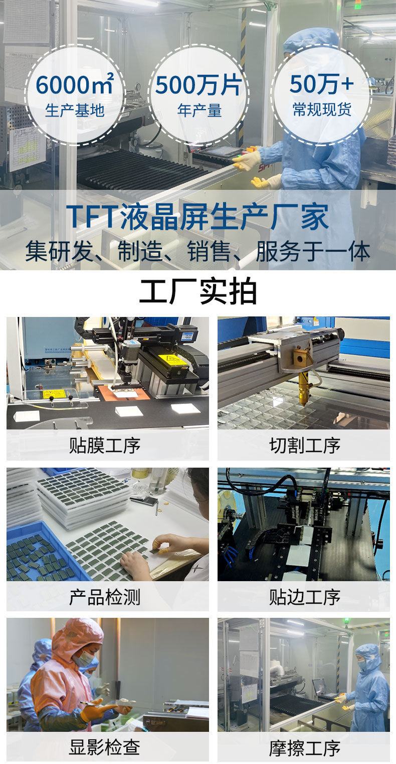 The manufacturer supplies 1.47-inch LCD screen 172 * 320 power bank smart wearable 4-wire SPI1.47-inch LCD screen