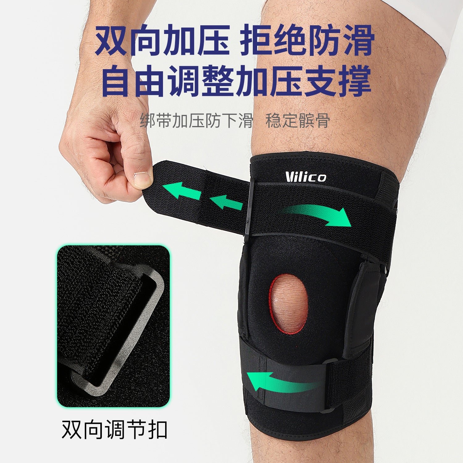 Outdoor sports knee pads Aluminum alloy support Silicone shock absorber Meniscus knee protection Universal power strap knee pads
