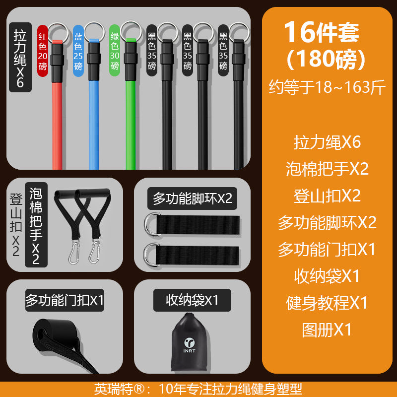 Tension rope Fitness male elastic belt Hanging door male elastic rope Household tension device High pull home back training equipment