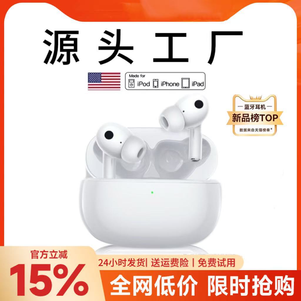 Huaqiang North Bluetooth Headset 20255 New Air7 Bluetooth Headset Noise Reduction Running Sports High Sound Quality Bluetooth Ear