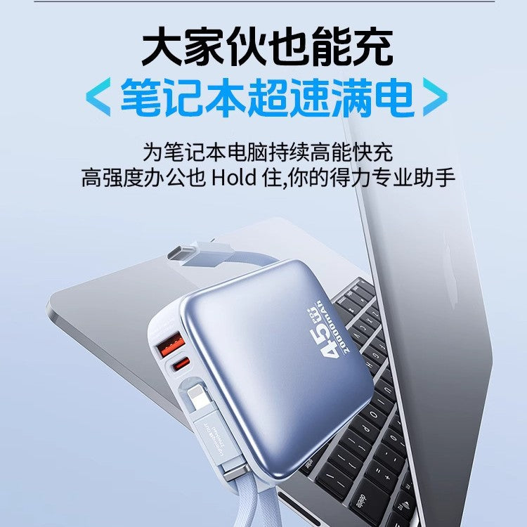 3C certified 20000mAh large-capacity power bank 22.5W super fast charging with its own cable mobile power supply