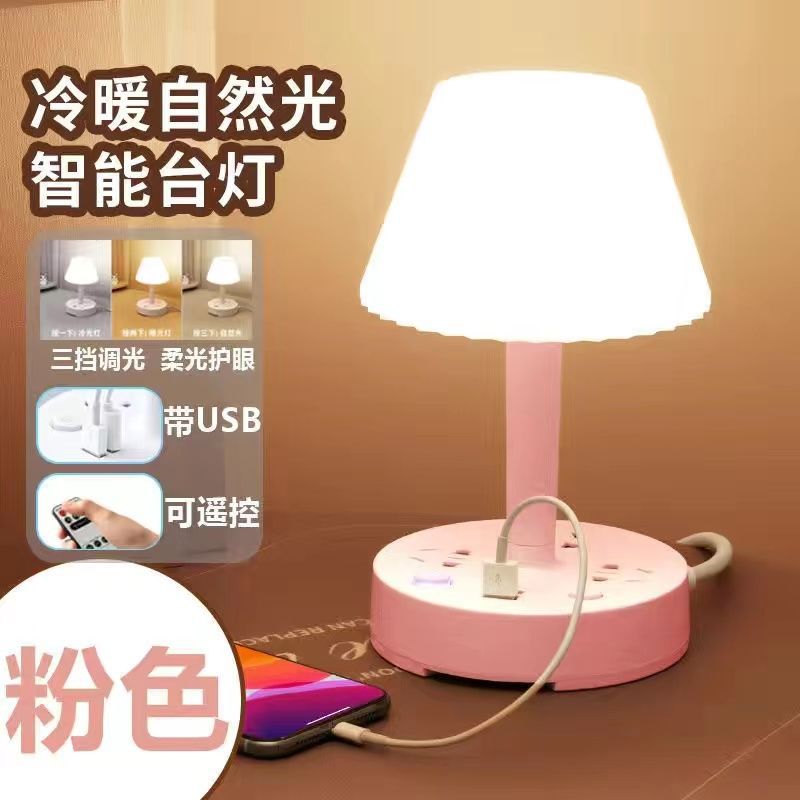 Smart LED Desk Lamp Dimmable Reading Desk Lamp Bedroom Bedside Lamp Student Dormitory Soft Light Eye Protection Lamp USB Socket