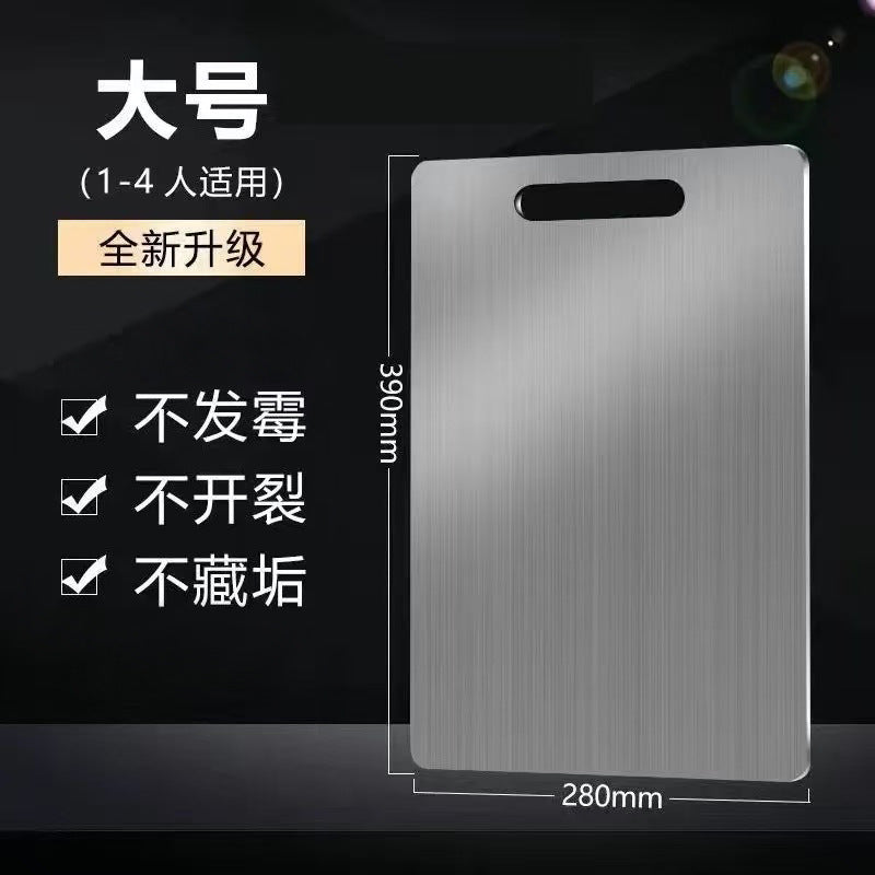 Cutting board mildew-proof household stainless steel double-sided sticky board chopping board kitchen special cutting board food grade