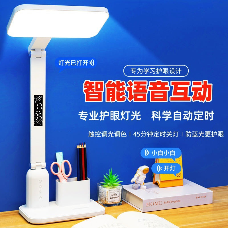 Foldable eye protection learning special desk lamp intelligent interactive anti-blue light voice student dormitory artifact to protect eyesight