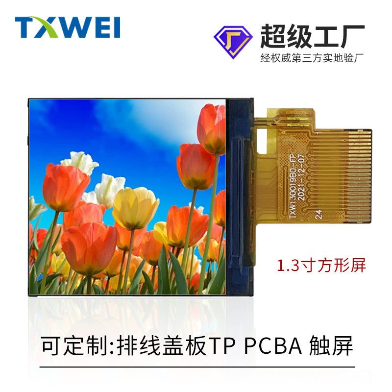 1.3 inch 240 * 240IPS home appliances, medical instruments, smart wearable brightness display 450cd/m ²