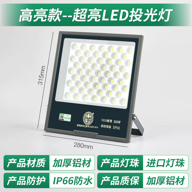 Yaming outdoor floodlight outdoor waterproof strong light LED lighting super bright construction site workshop searchlight