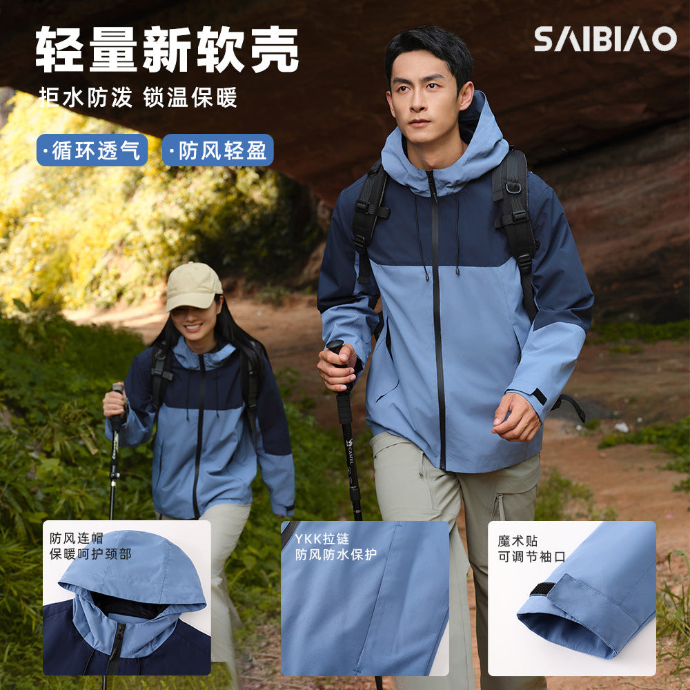 Outdoor soft shell jacket waterproof and windproof logo group enterprise overalls hooded sports jacket tooling