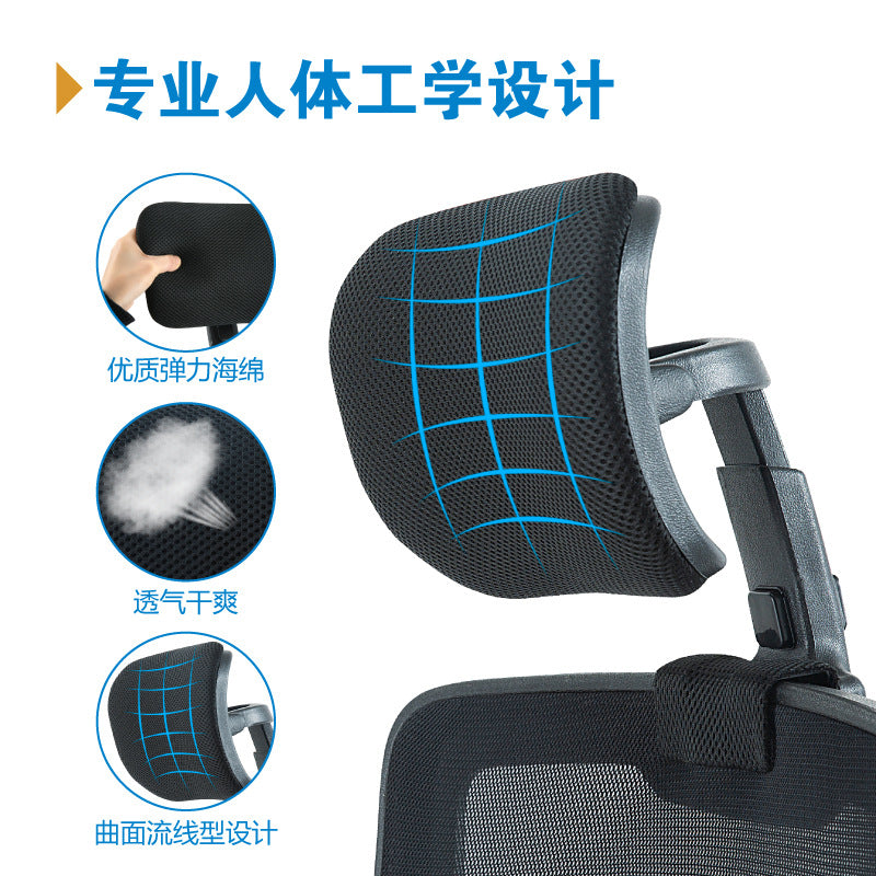 Simple installation of computer office seat back height extension headrest head rest height adjustable chair neck chair accessories