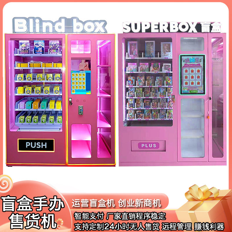 Beauty and manicure self-service vending machine Intelligent commercial wearing armor unmanned card banknote payment Full vending machine