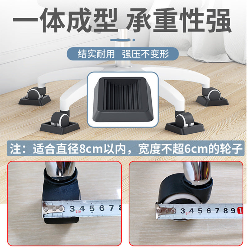 5 pcs, black rubber universal wheel fixing pad, furniture wheel non-slip pad, computer chair roller holder card pad.