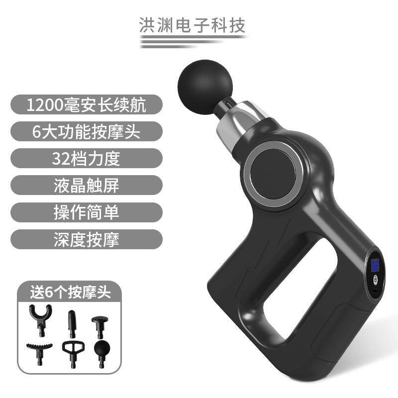 Fascia Gun Men's Special Massage Artifact Rechargeable Portable Electric Muscle Massager Household Small Fascia Gun