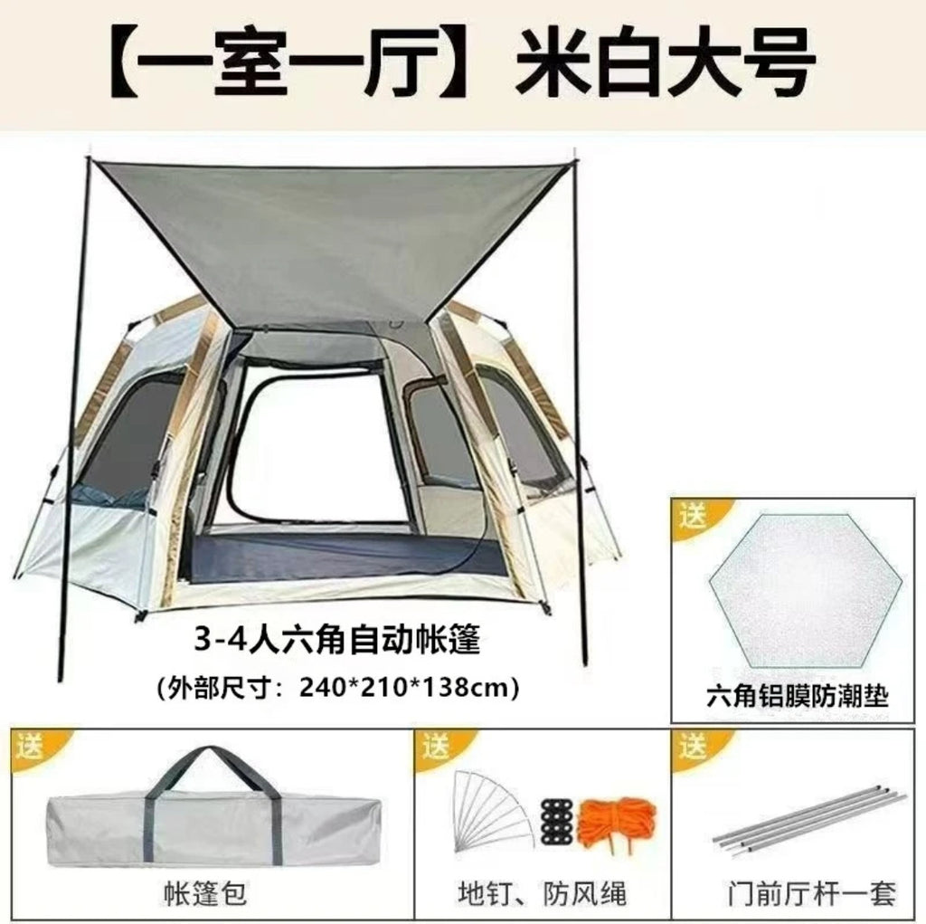 Fanwell four-sided tent outdoor equipment rain-proof camping outdoor fully automatic portable RV park picnic