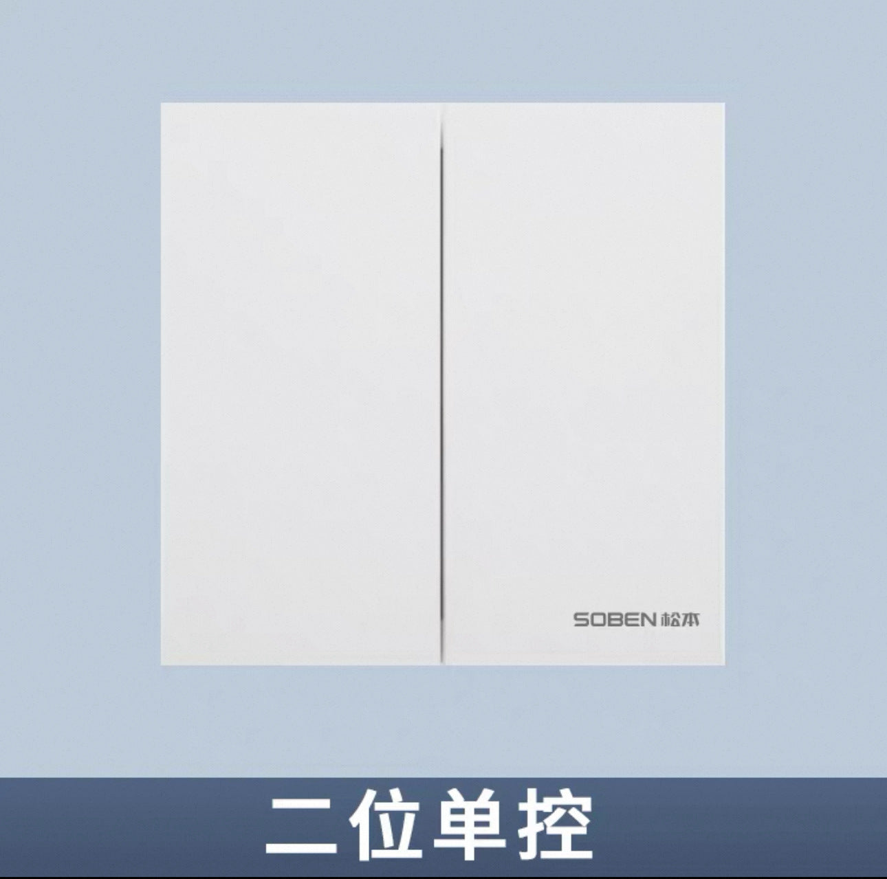 Matsumoto ultra-thin A7 skin feeling borderless five-hole 16aUSB power socket 86 two or three plug panel switch plug