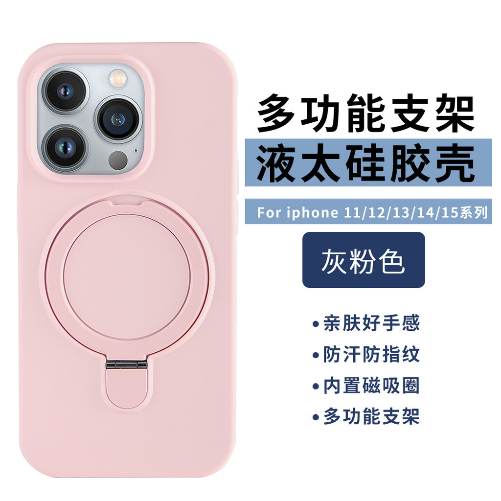 Applicable to Apple 15promax with magnetic bracket mobile phone case liquid silicone iPhone17 with fulcrum protective case