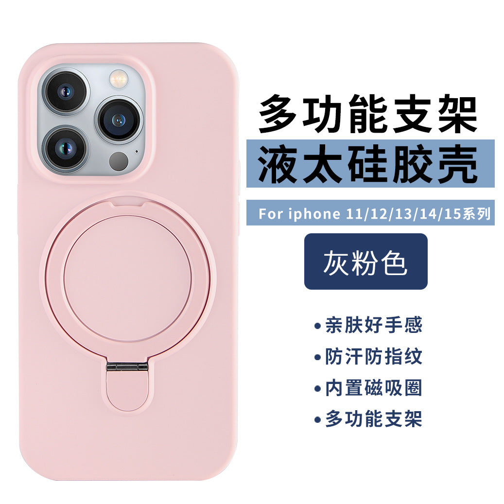 Applicable to Apple 15promax with magnetic bracket mobile phone case liquid silicone iPhone17 with fulcrum protective case