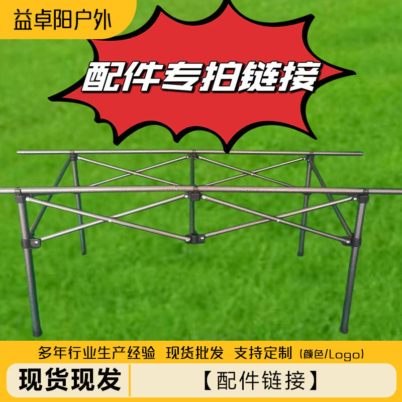 Outdoor Portable Folding Table Camping Carbon Steel Round Leg Egg Roll Table Outdoor Picnic Round Leg Egg Roll Table Accessories Single Purchase