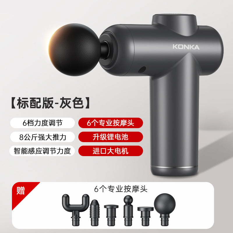 Konka V3 Fascia Gun Smart Mini Massager Portable Muscle Relaxation Multi-gear Smart Fascia Grab