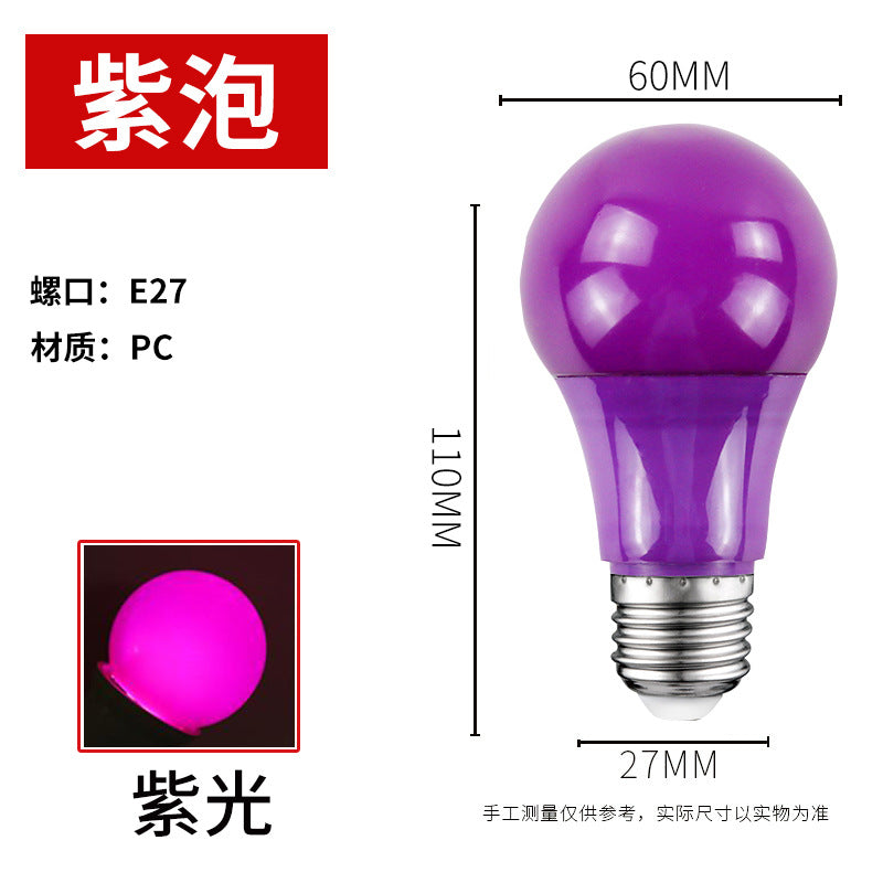 LED color light bulb E27 screw 3W5W small light bulb G45 colorful light bulb lighting outdoor decoration energy-saving light bulb