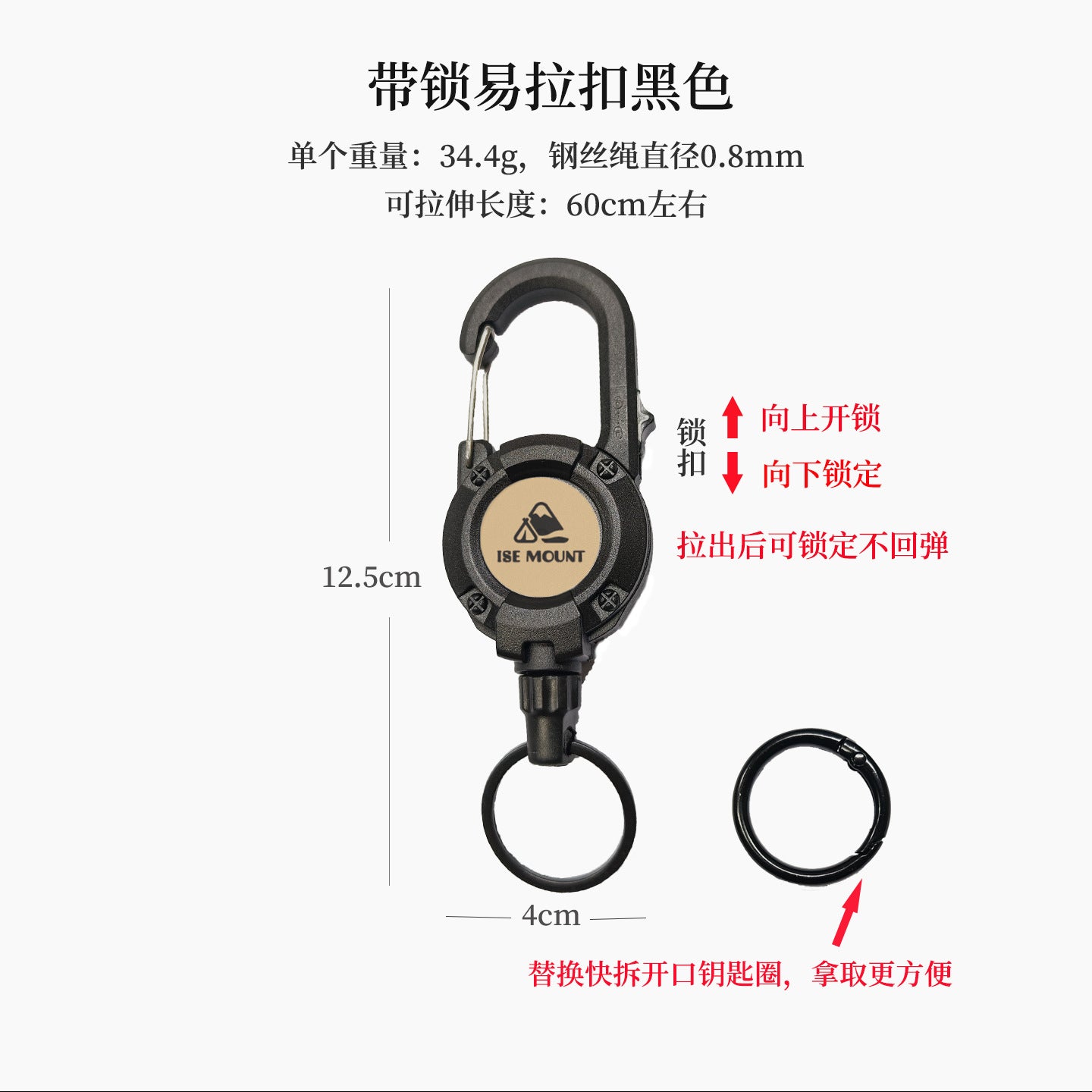 户外战术易拉扣伸缩扣钢丝绳多功能钥匙扣露营高回弹防丢绳易拉得