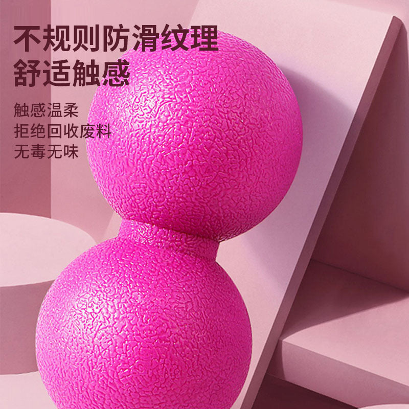 Recovery Ball Fascia Ball Massage Ball Peanut Ball Massage Ball Yoga Ball Portable Fascia Ball Yoga Supplies Hockey