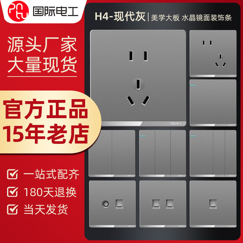 International plug, electrician switch socket 86 Household gray one-open 5-hole USB porous wall concealed panel