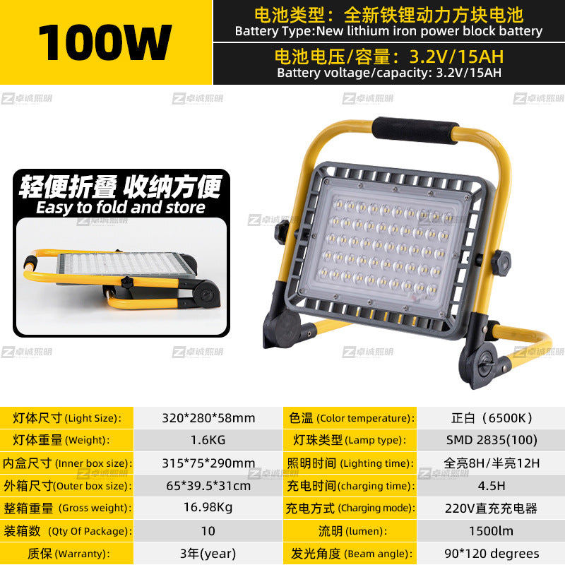 LED rechargeable lighting outdoor portable construction site flash emergency light portable movable camping lighting