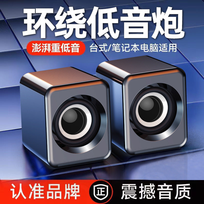 New computer stereo desktop, home subwoofer, overweight wired power supply multimedia active player