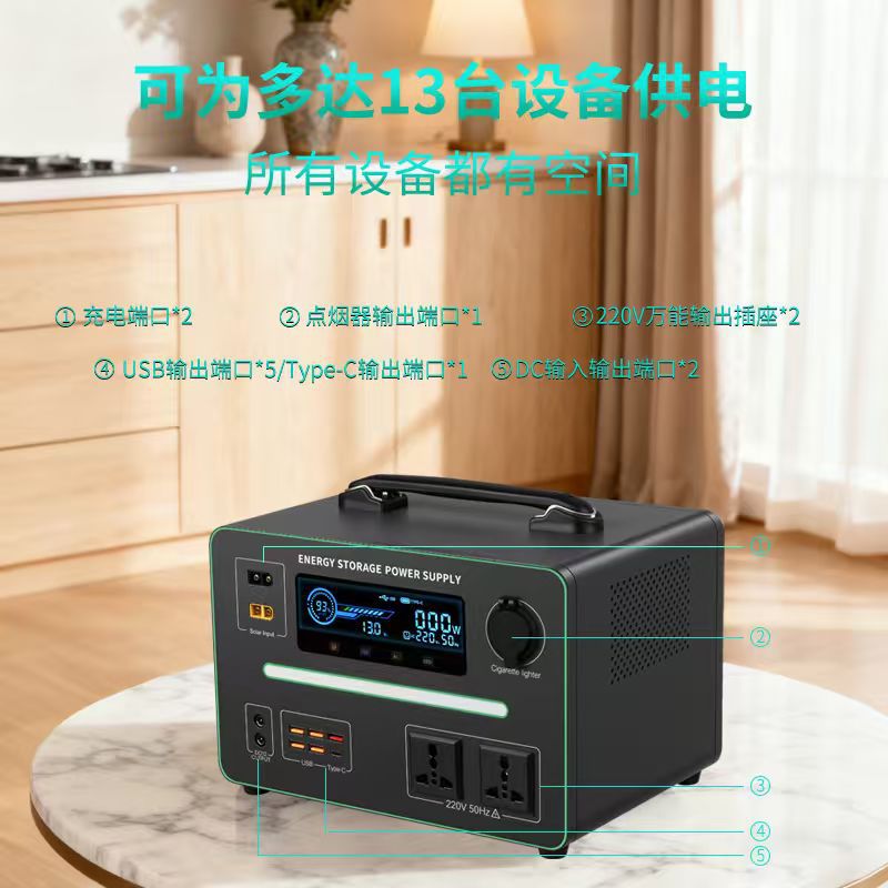 Portable 600W outdoor mobile power supply, high-power self-driving camping live broadcast 0.6 kWh electric emergency energy storage power supply
