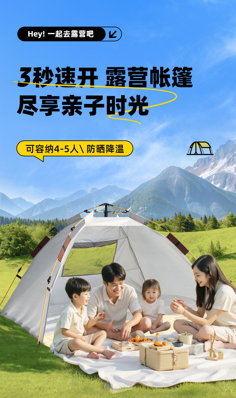 Tent outdoor folding portable automatic rainproof beach camping overnight camping equipment wholesale lightweight portable