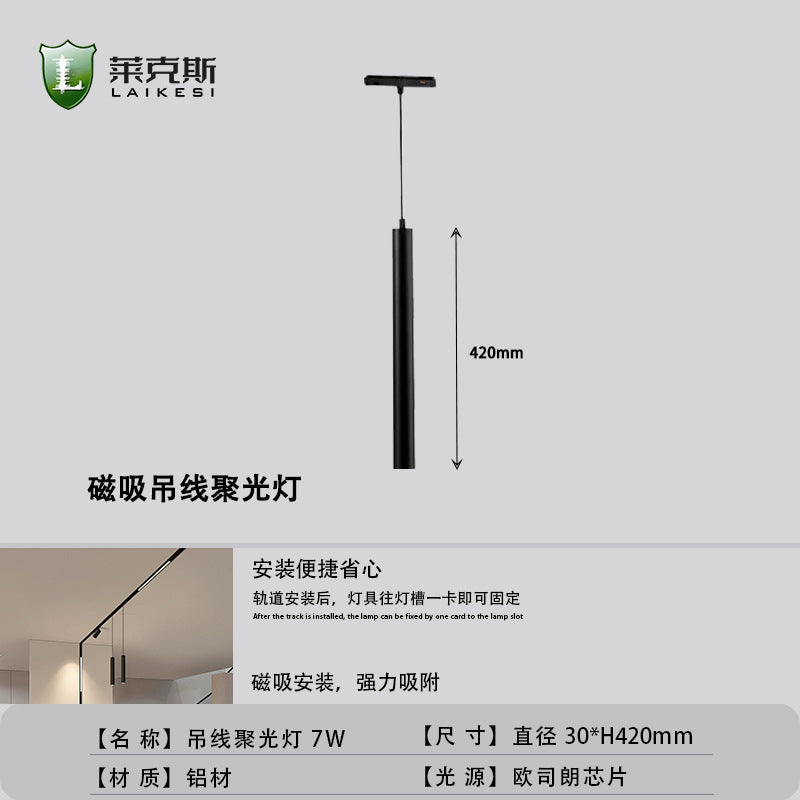 LED no main light smart home embedded concealed surface mounted living room lighting pre-embedded black 48V magnetic track light