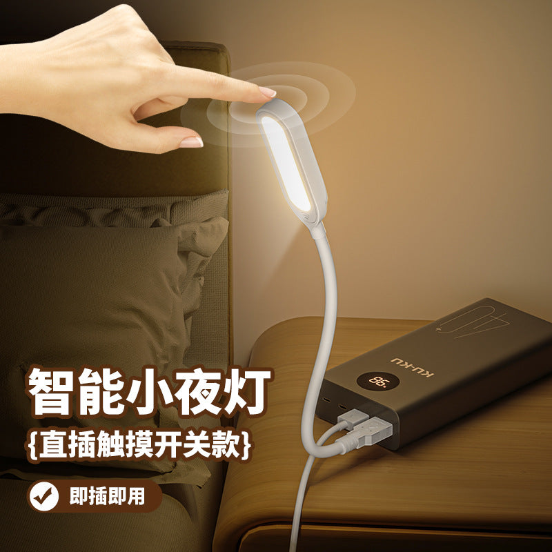 Artificial intelligence voice desk lamp voice control night light USB voice-activated induction LED air conditioner significant other light wholesale