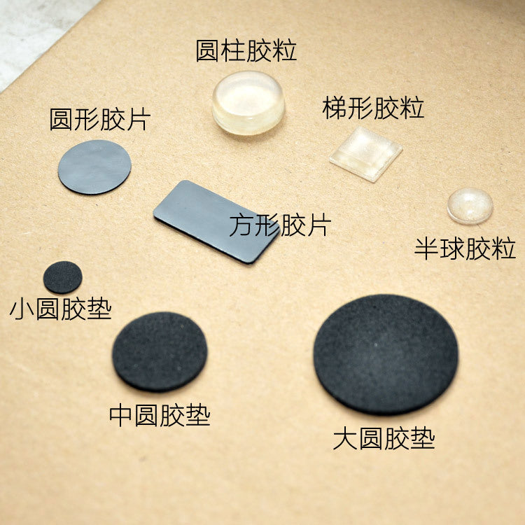 Anti-collision pad Silicone laptop non-slip sponge pad Base silencer pad Rubber silent rubber pad Transparent self-adhesive