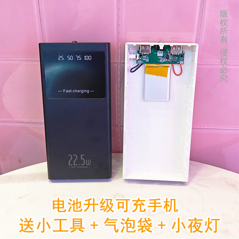 Hidden mobile phone artifact, power bank light sign 18650 power supply shell, mobile power supply model, free screws