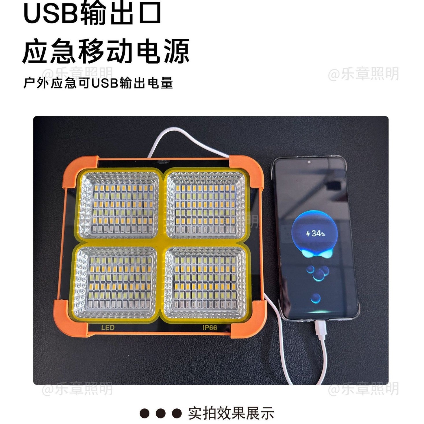 Source Factory Cross-border Solar Camping Light Charging Flood Light Long-lasting Battery Life Large Power Outdoor Emergency Lighting