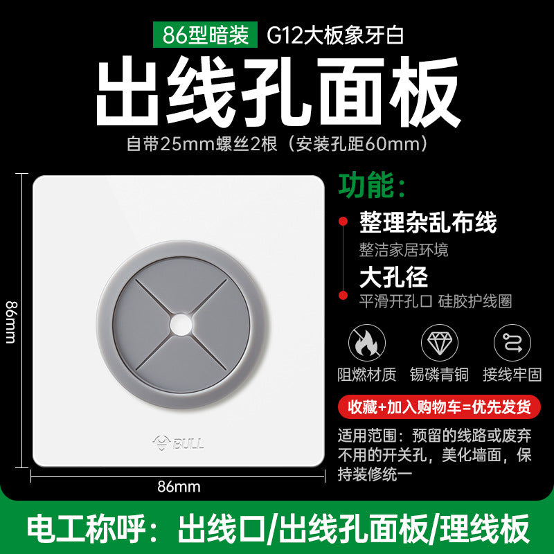 Bull switch socket panel wholesale 86 type concealed wall air conditioner 16A four-hole usb plug-in g12 large board white