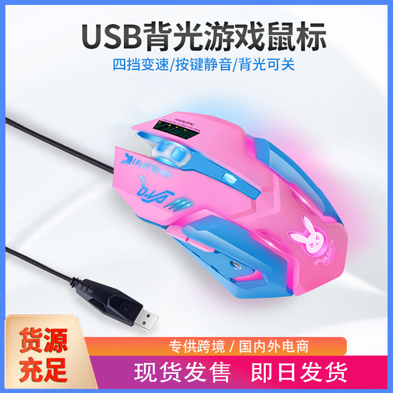 Mouse Computer Peripheral Accessories LOL Gaming PUBG Mouse Mouse Gaming Accessories
