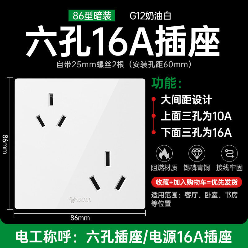 Bull switch socket panel wholesale 86 type concealed wall air conditioner 16A four-hole usb plug-in g12 large board white