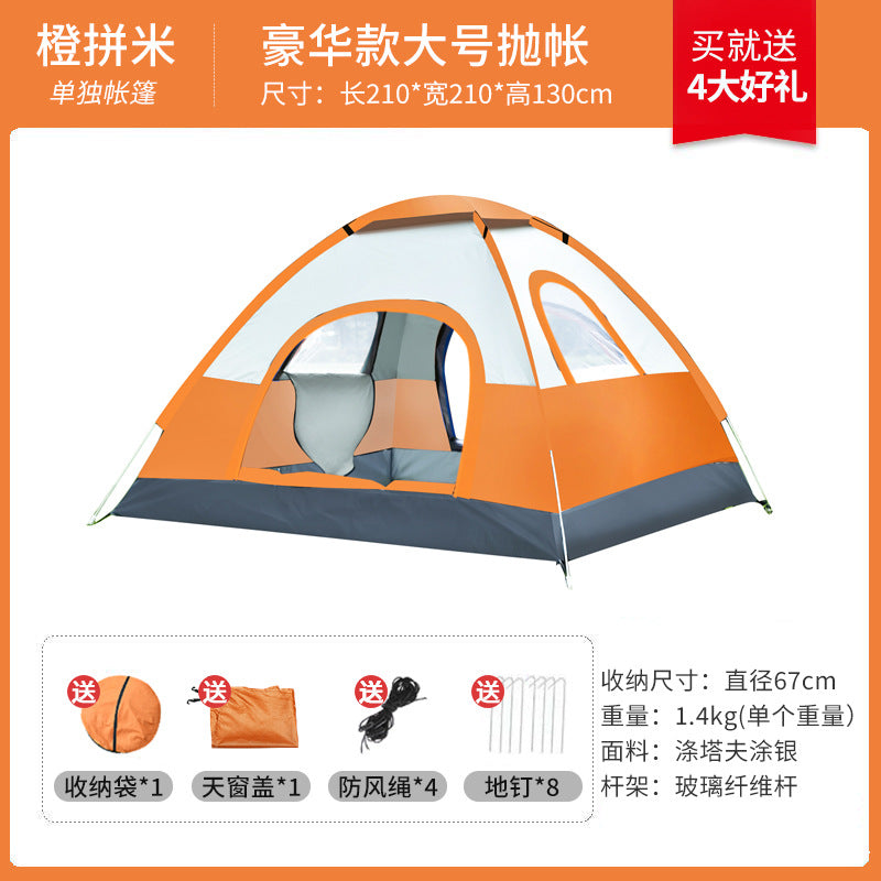 Tent outdoor camping fully automatic portable folding children's household multi-person field overnight hiking equipment