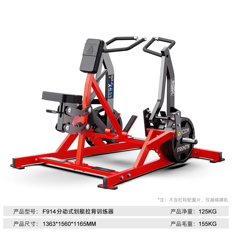 Gym full set of Hummer equipment flat bench press chest high and low back trainer big leg flexion and extension squat strength equipment