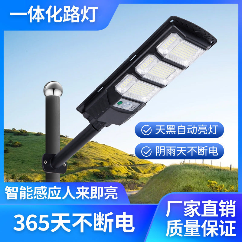 New cross-border outdoor street light, garden light, three-sided wide-angle ultra-bright high-power integrated solar street light