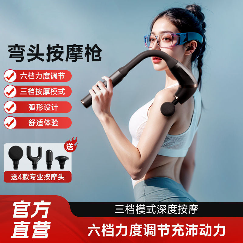 Curved hook fascia gun asking for massager shoulder neck waist back massager muscle neck gun industry grade muscle relaxation