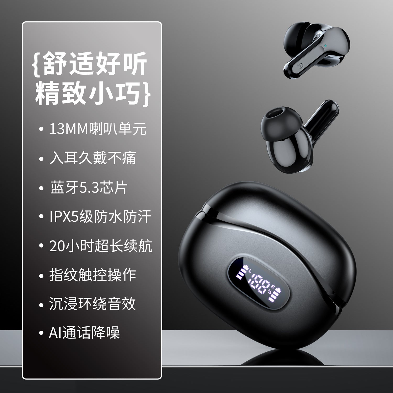 Customized cross-border factory private model new tws bluetooth headset, dual three-dimensional intelligent digital display noise reduction wireless in-ear type