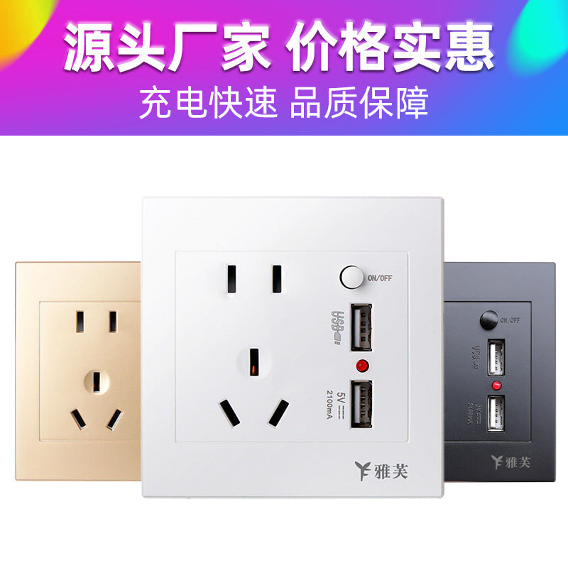 86 type switch socket five-hole plug with USB wholesale household concealed wall porous power supply charging panel