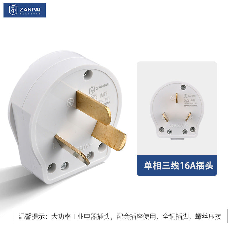 Zan brand 86 concealed 16A air conditioner socket 16a single-phase three-hole high-power industrial surface plug socket panel