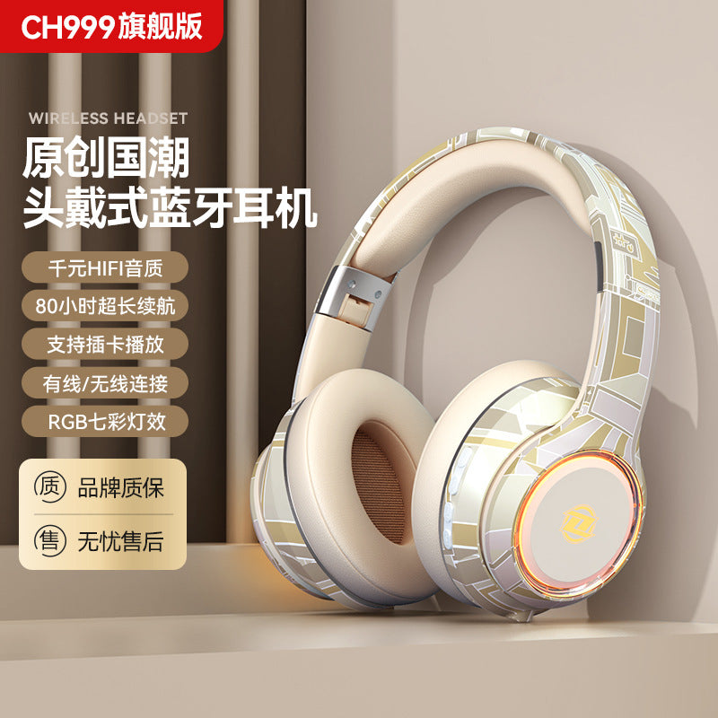 New private model Guochao headset high value colorful lights long battery life high bass explosion